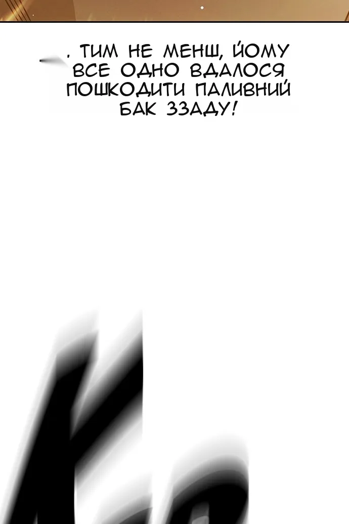 Сторінка 133