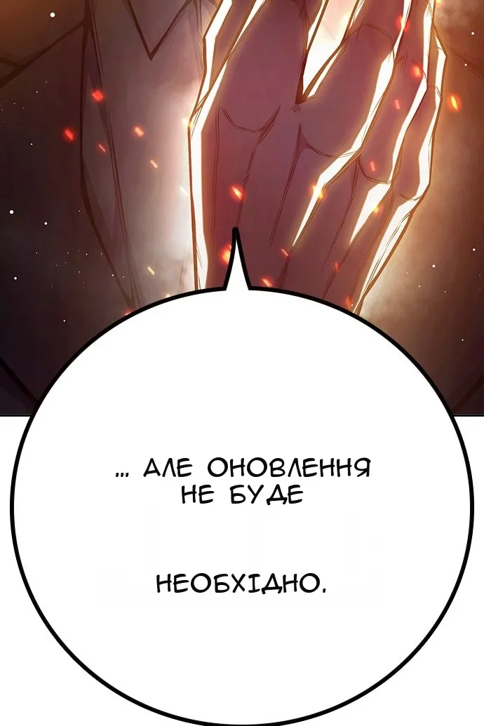 Сторінка 138