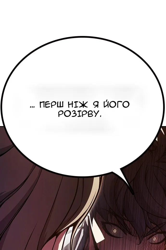 Сторінка 145