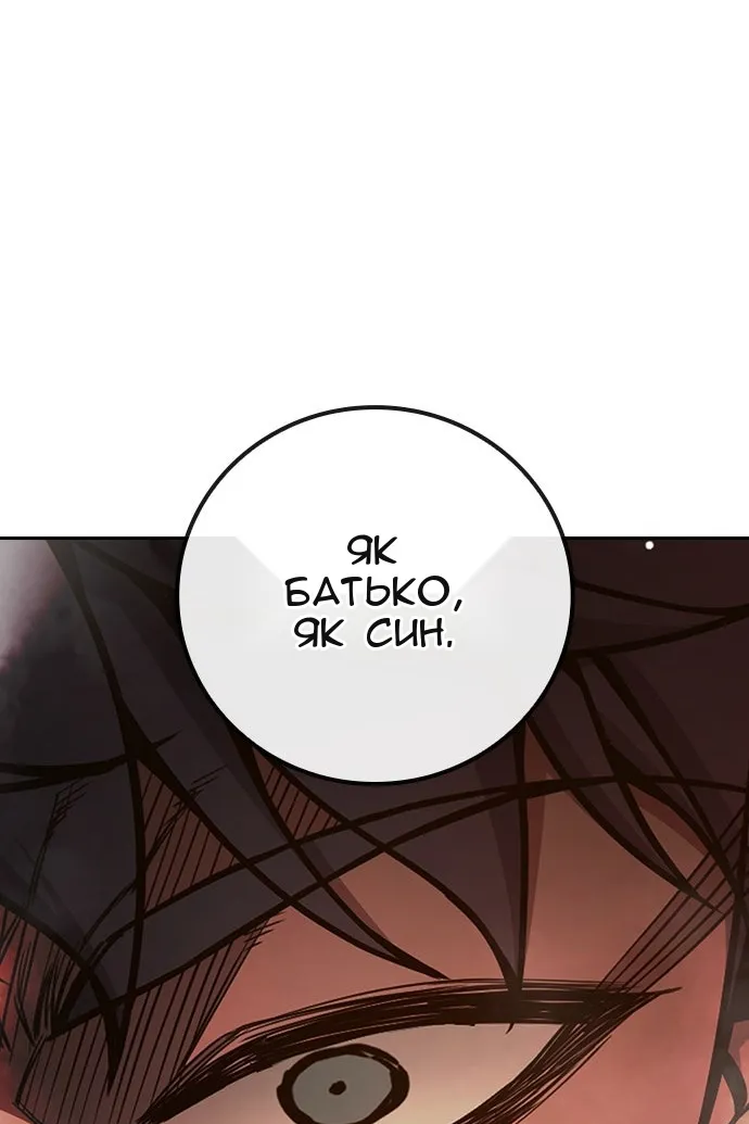 Сторінка 149