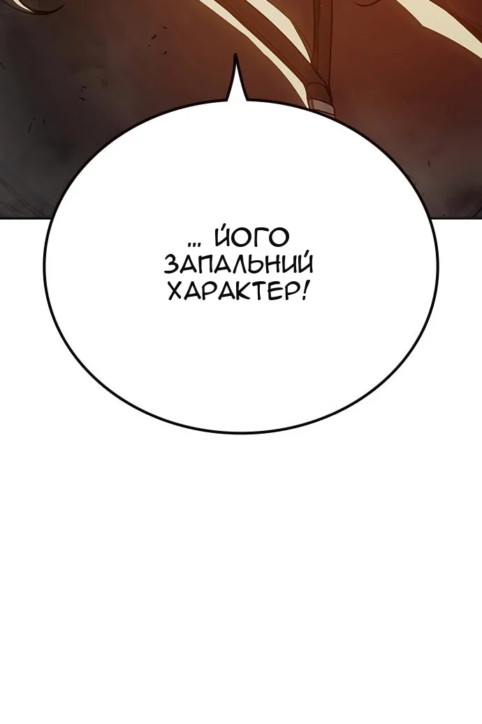 Сторінка 152