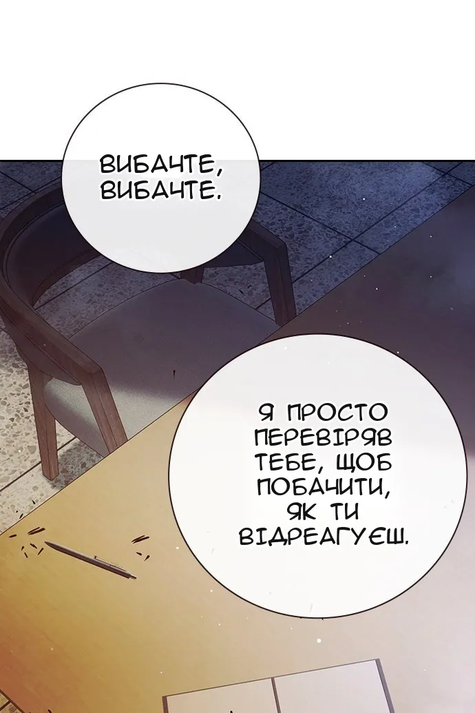 Сторінка 153