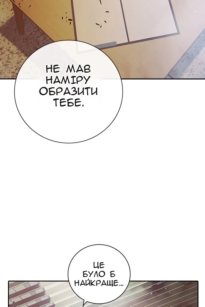 Сторінка 154