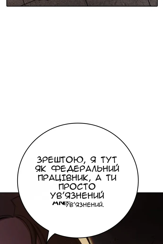 Сторінка 156