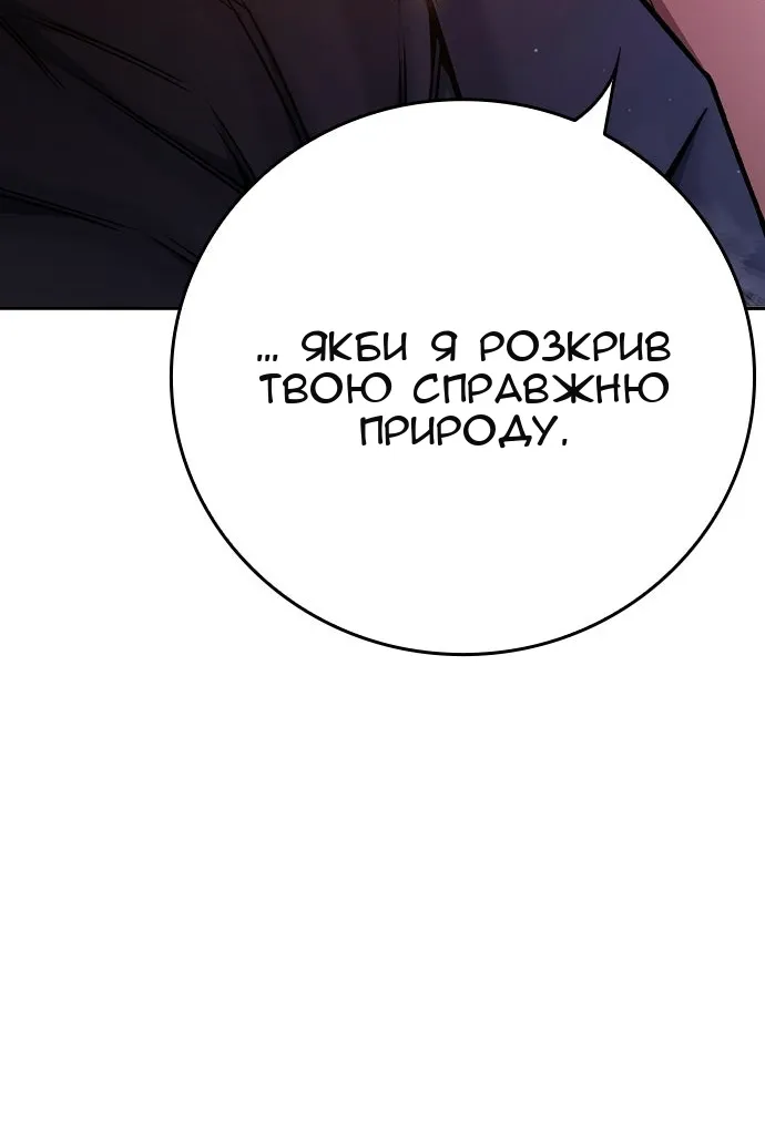 Сторінка 162