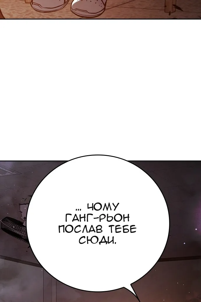 Сторінка 168