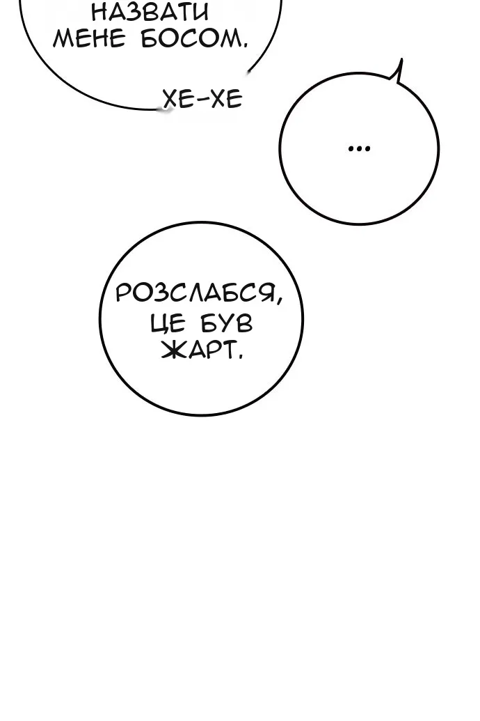 Сторінка 170