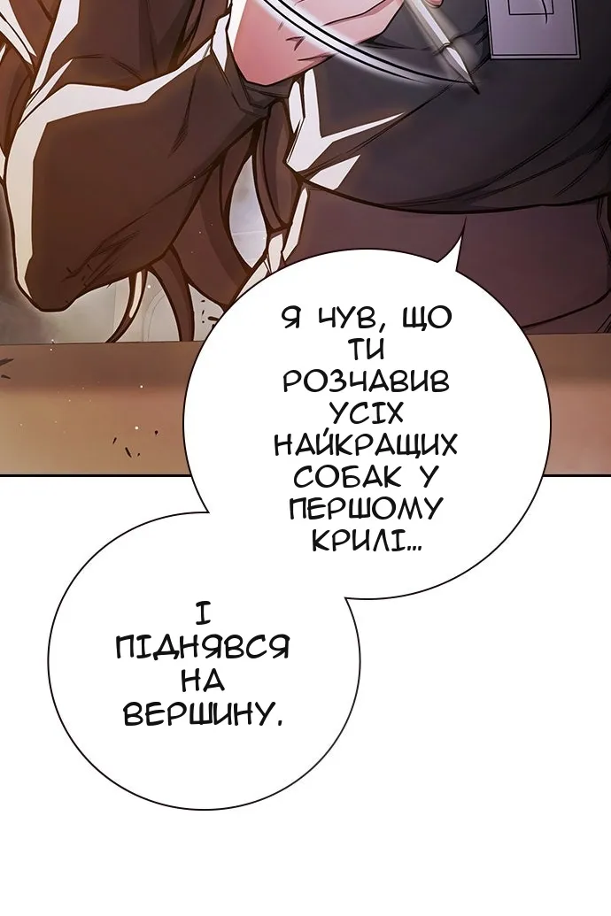 Сторінка 172