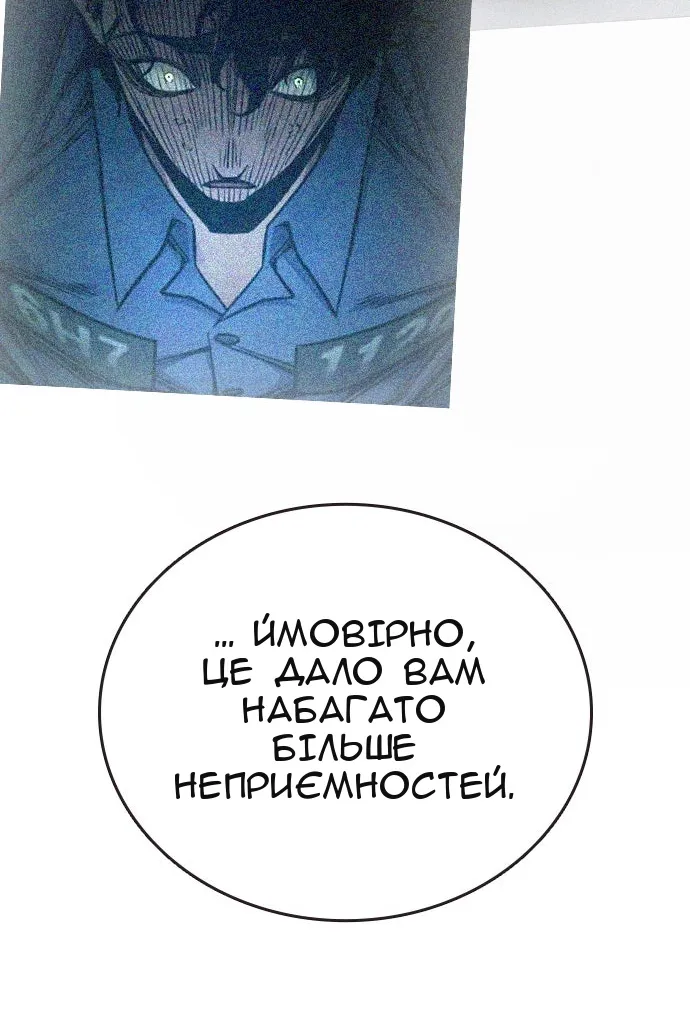 Сторінка 175