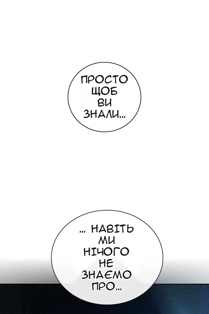 Сторінка 176