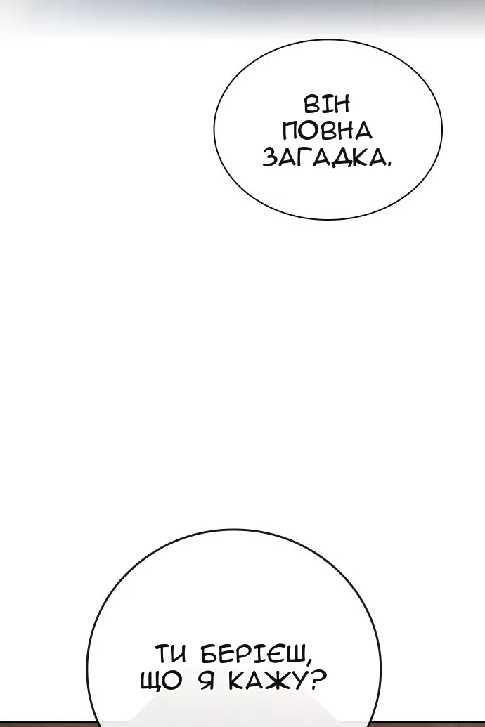 Сторінка 178