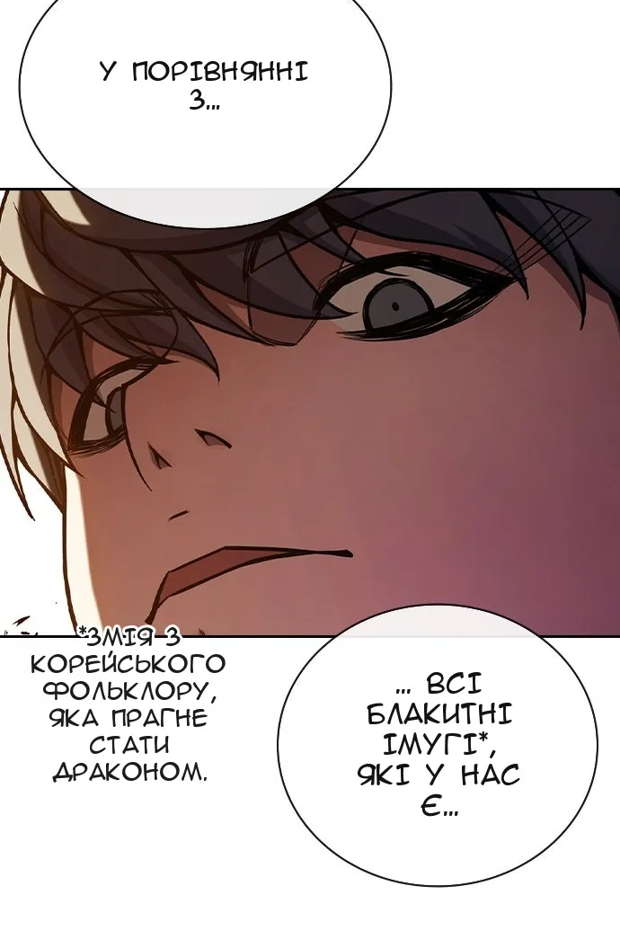 Сторінка 181