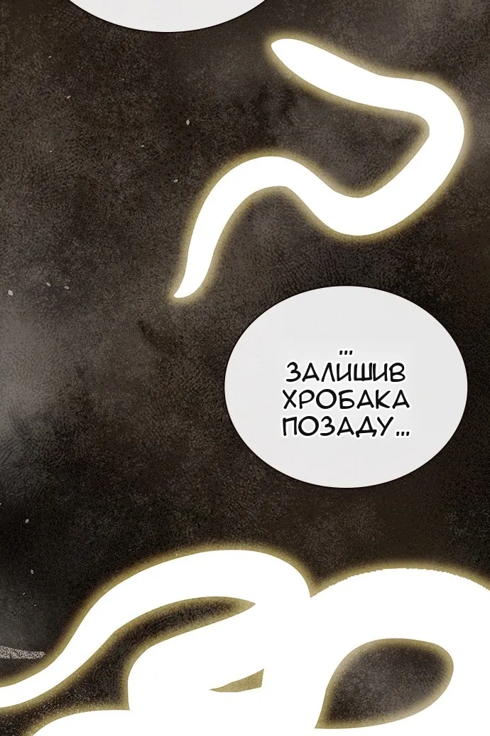 Сторінка 183