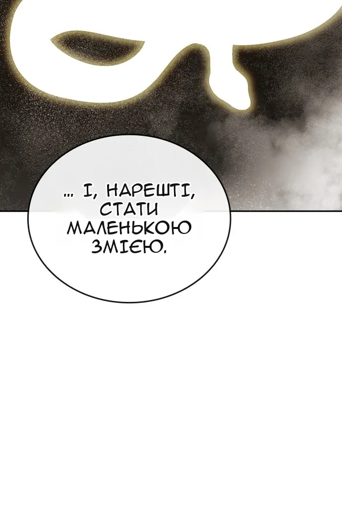 Сторінка 184