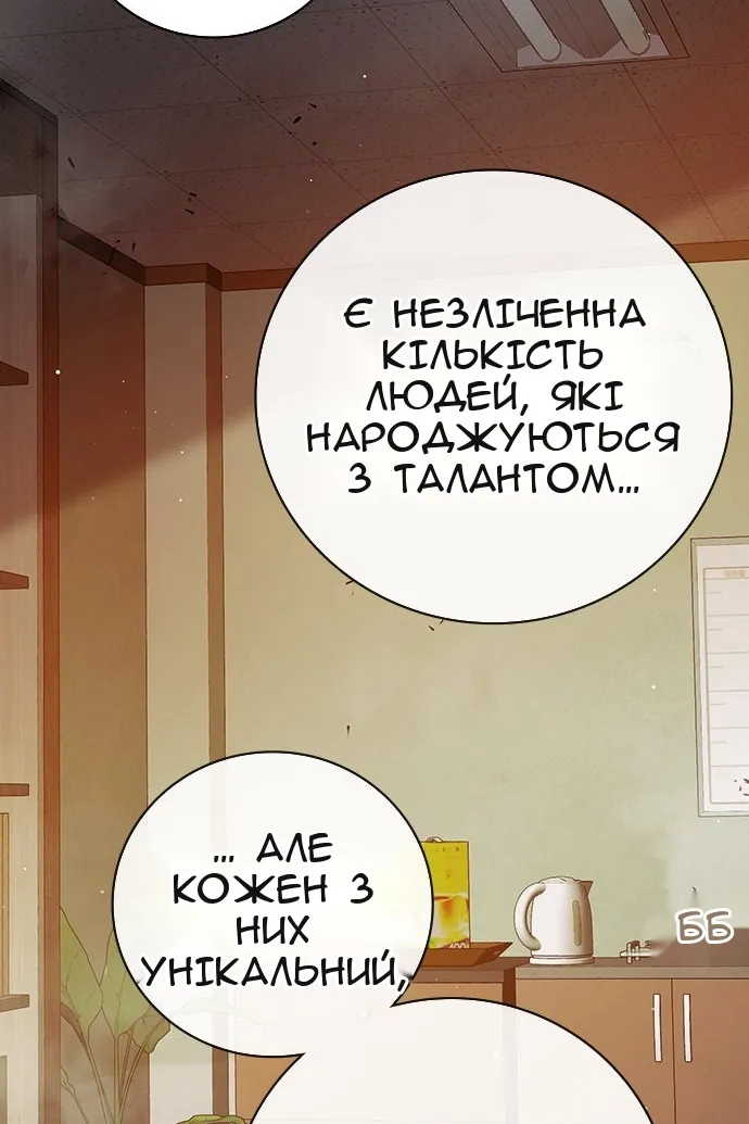 Сторінка 189