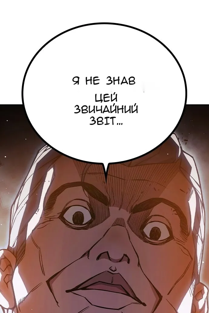 Сторінка 206