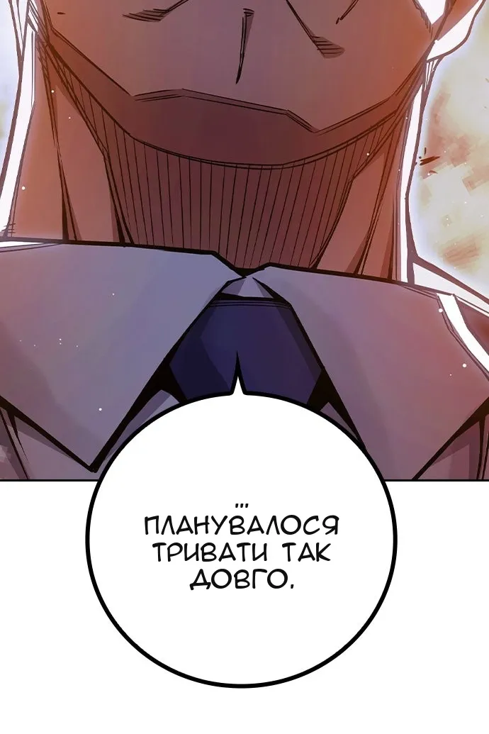 Сторінка 207