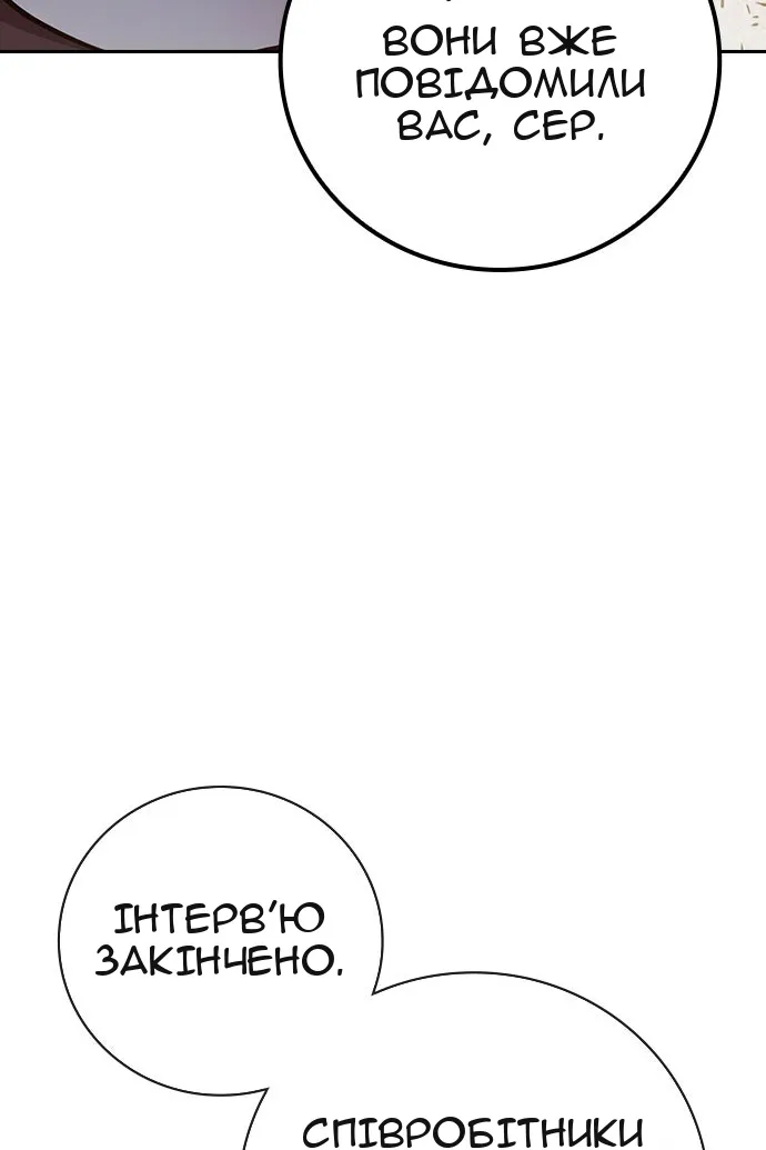 Сторінка 210