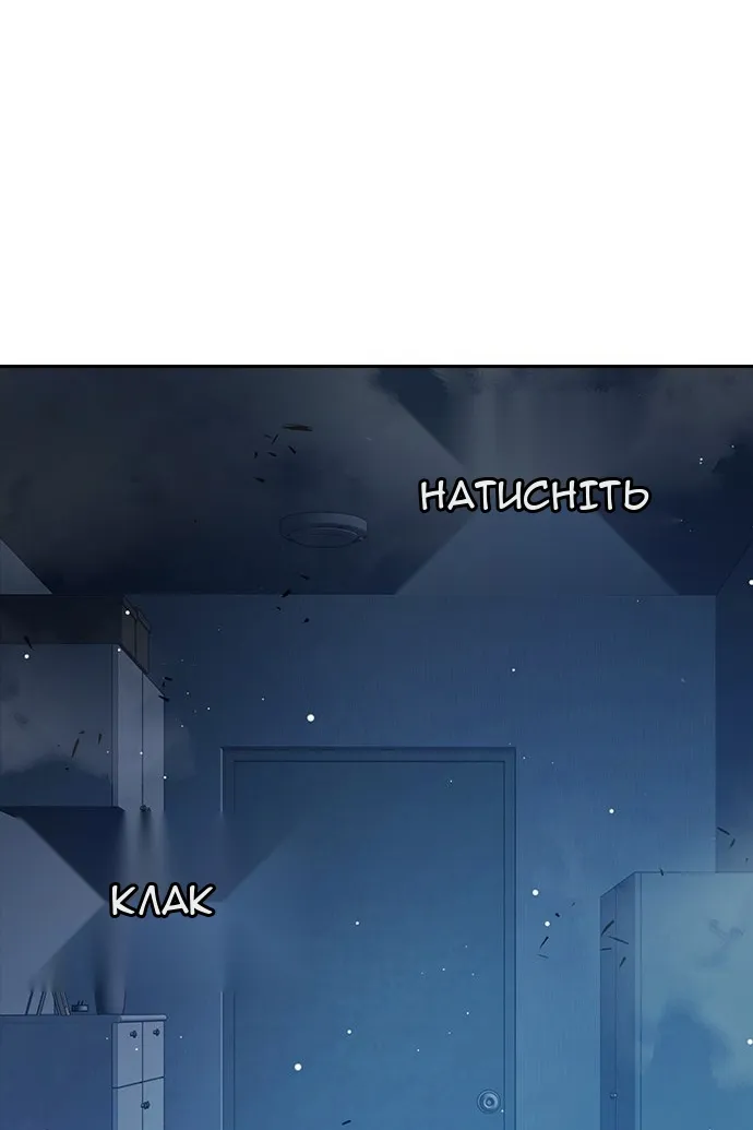 Сторінка 219