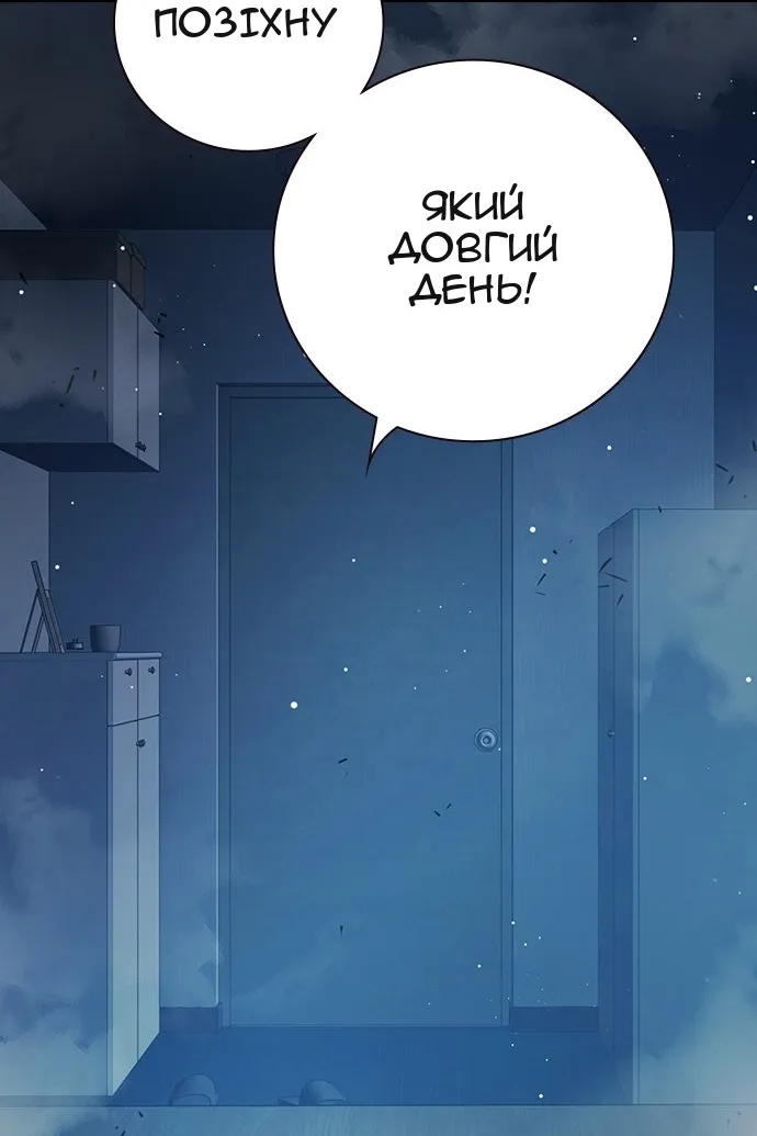 Сторінка 221