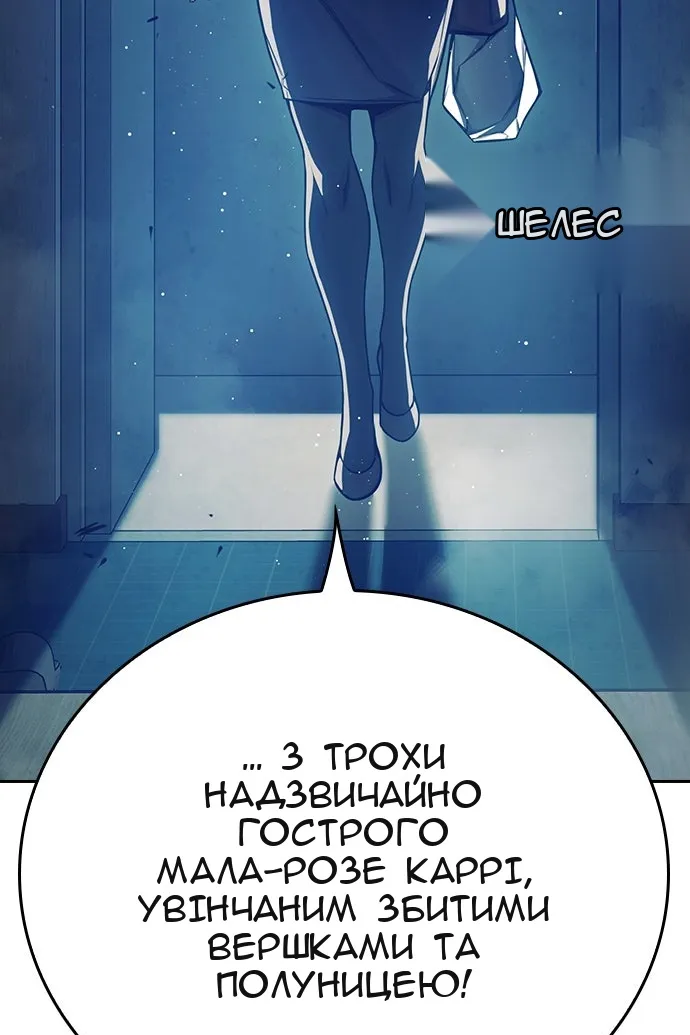 Сторінка 225