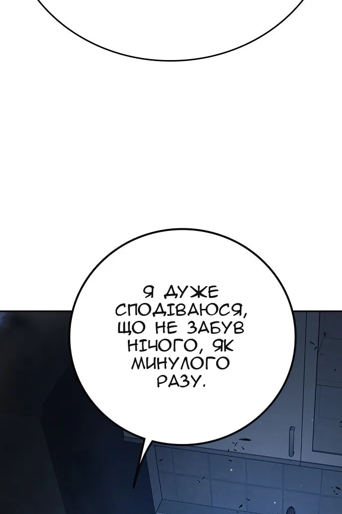 Сторінка 226