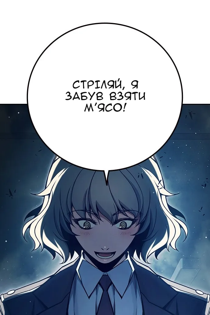 Сторінка 230