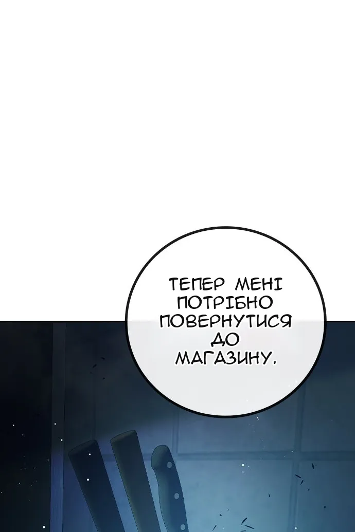 Сторінка 232
