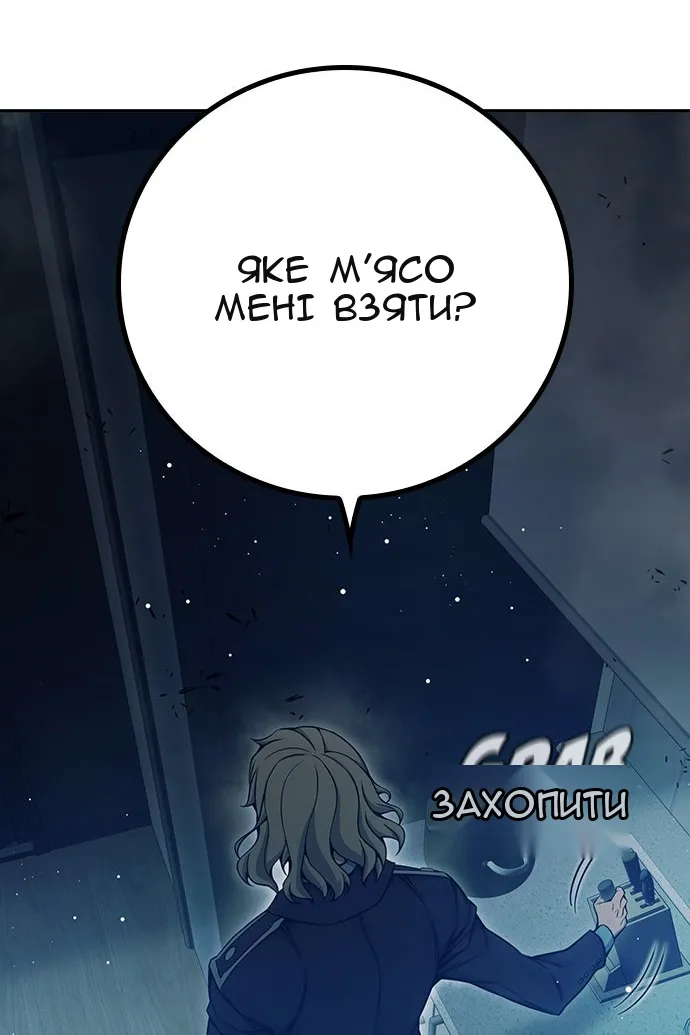 Сторінка 234