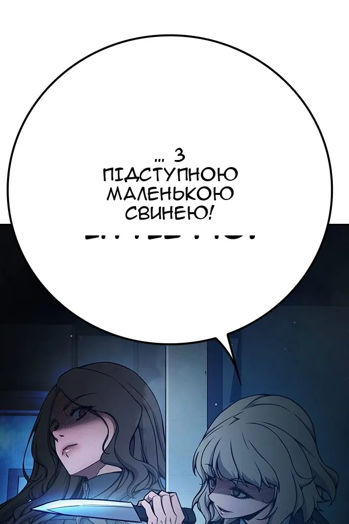 Сторінка 238