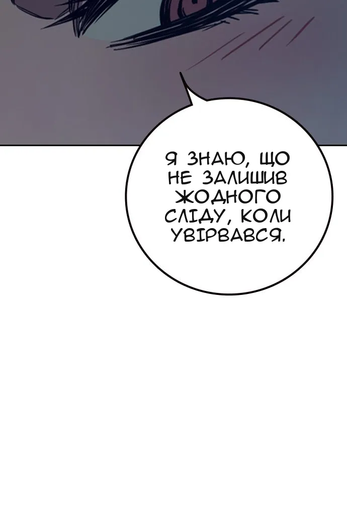 Сторінка 241