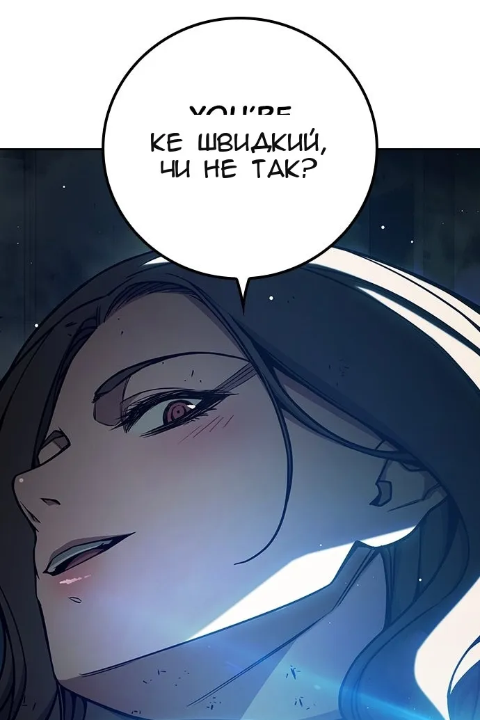 Сторінка 242