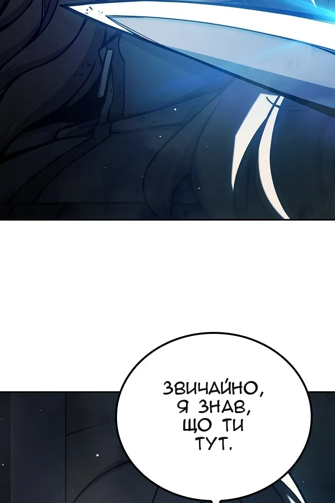 Сторінка 243