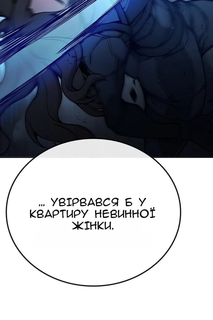 Сторінка 252