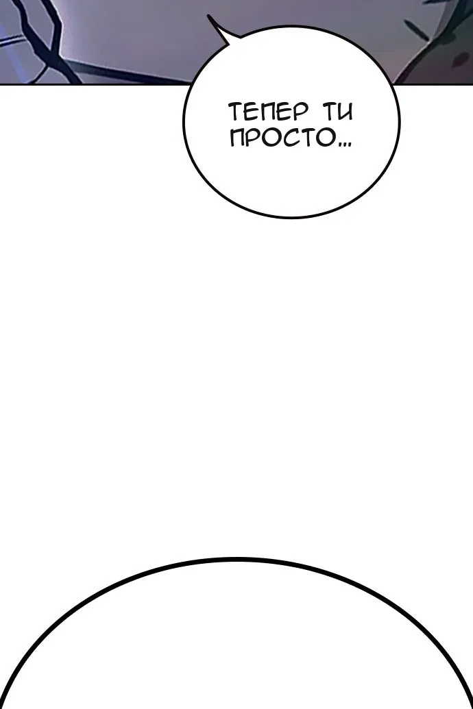Сторінка 257