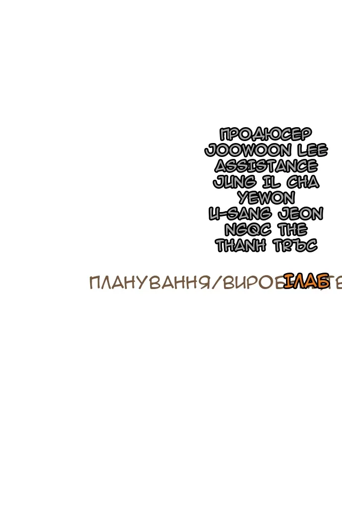 Сторінка 260