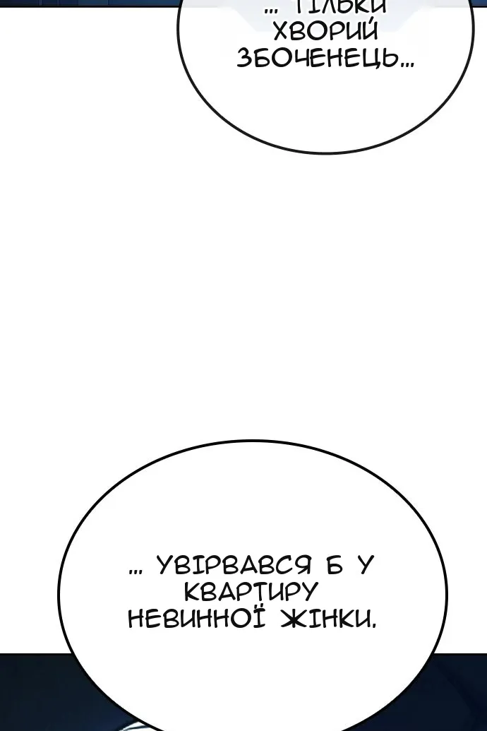 Сторінка 4