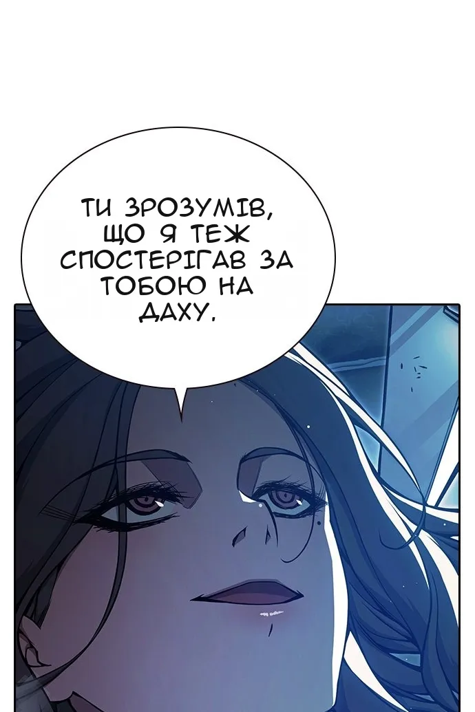 Сторінка 10