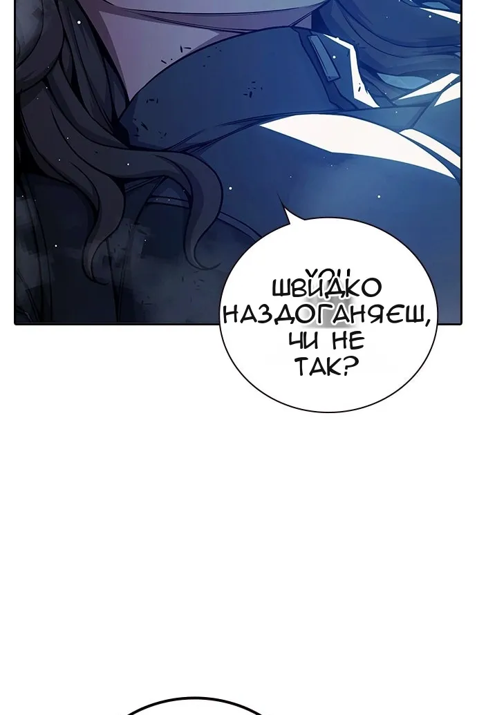 Сторінка 11