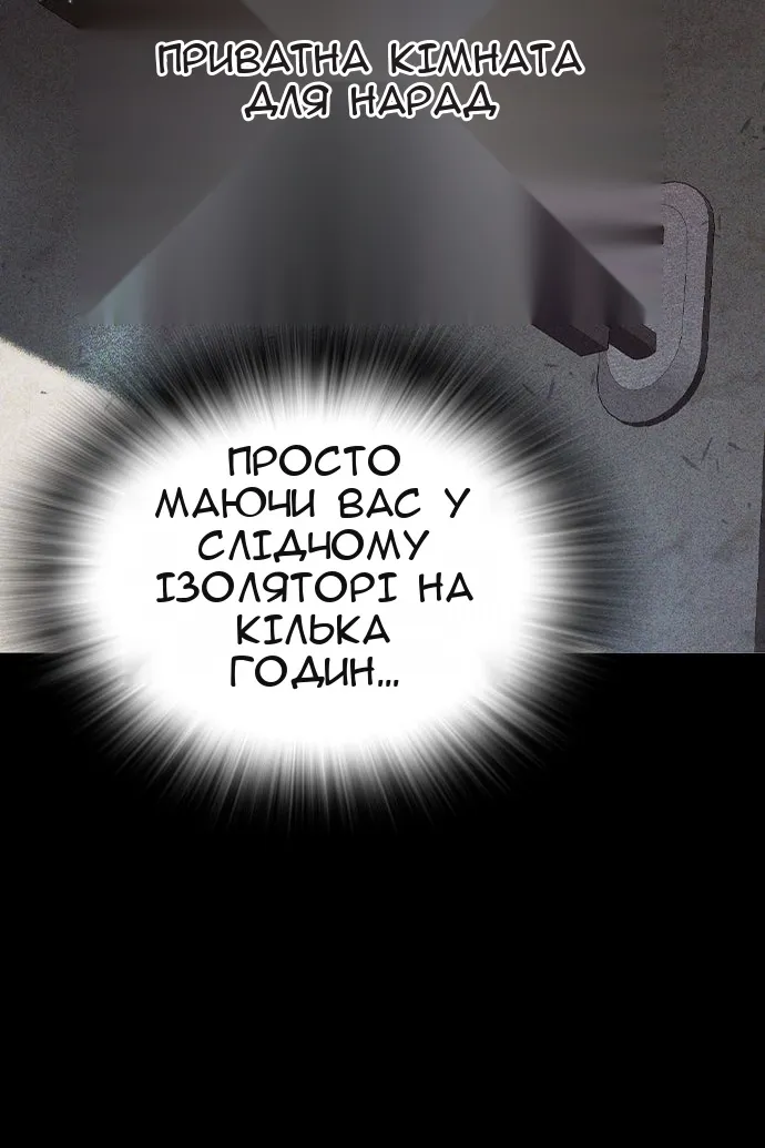 Сторінка 14