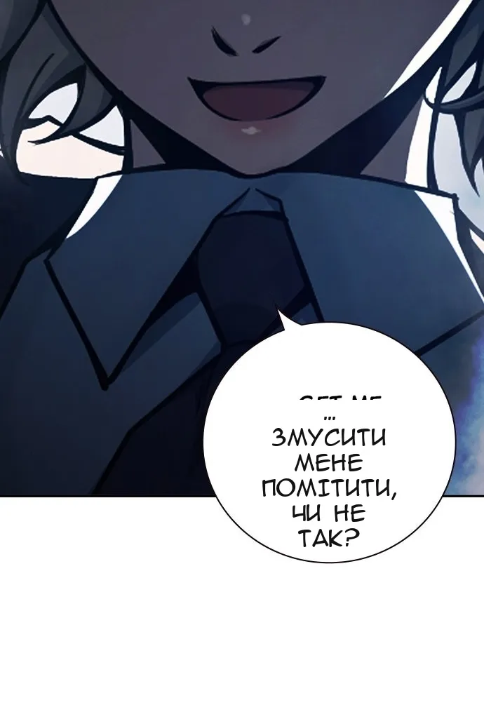 Сторінка 19