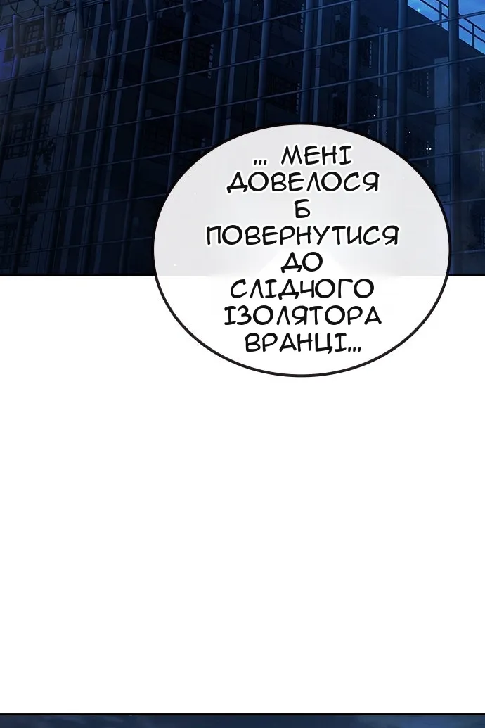 Сторінка 21