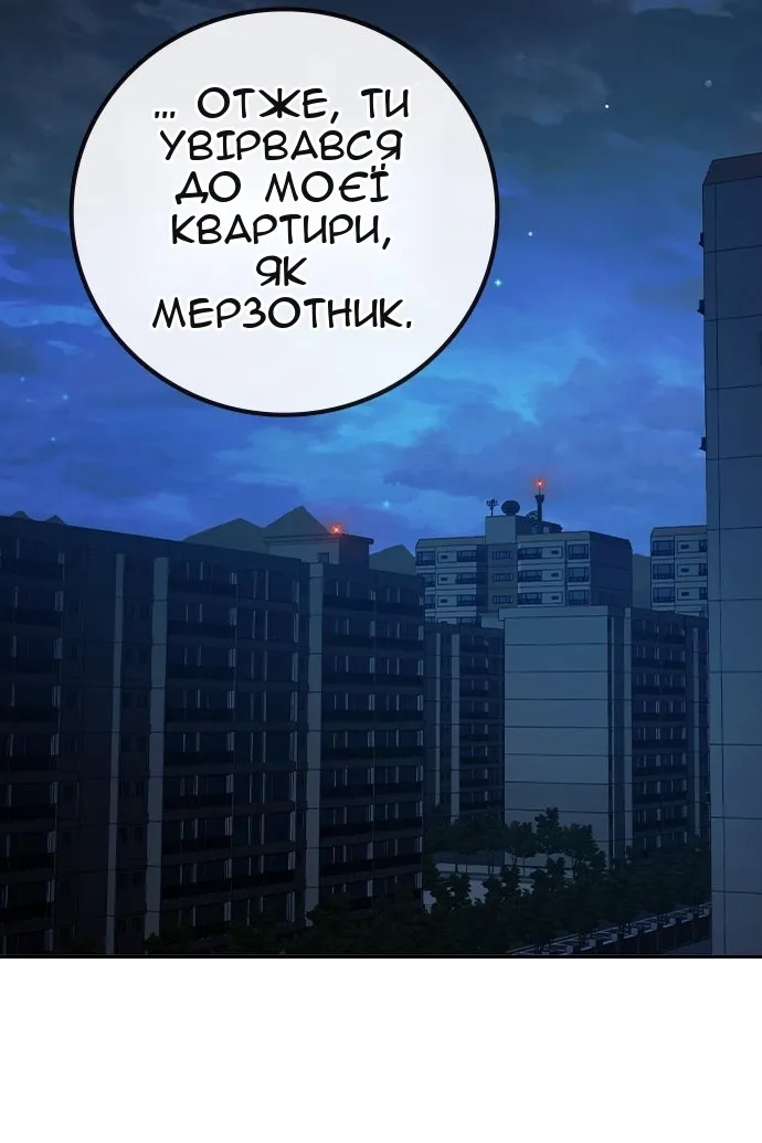 Сторінка 22