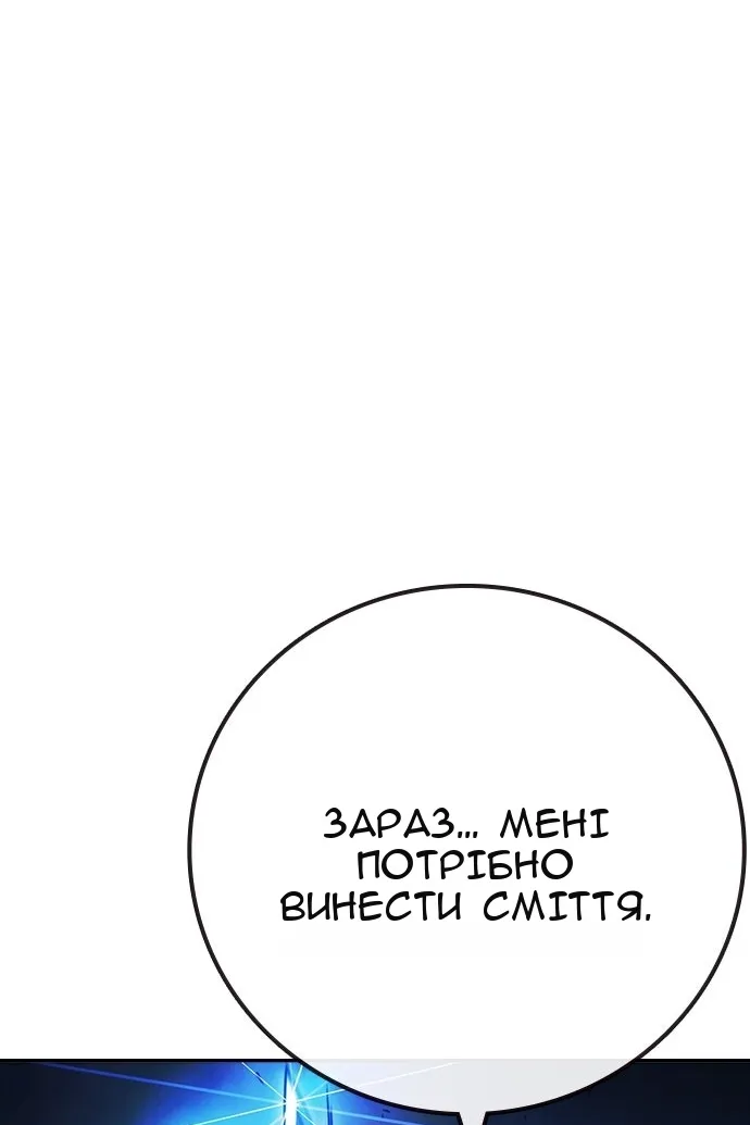 Сторінка 23