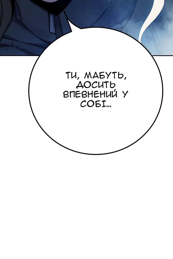 Сторінка 29