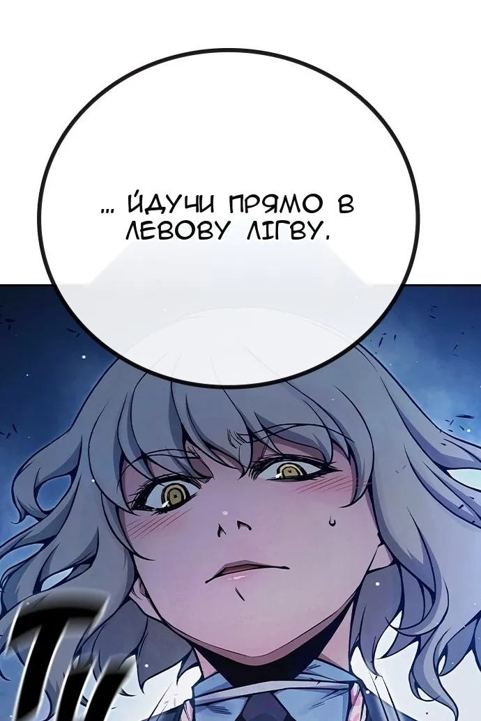 Сторінка 30