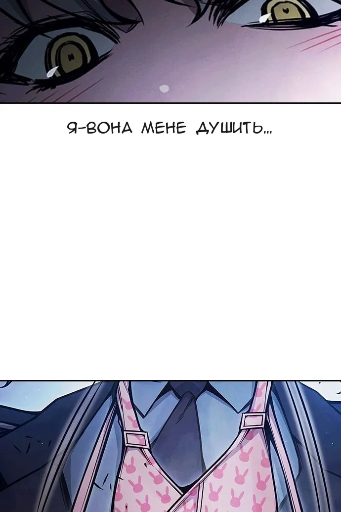 Сторінка 33