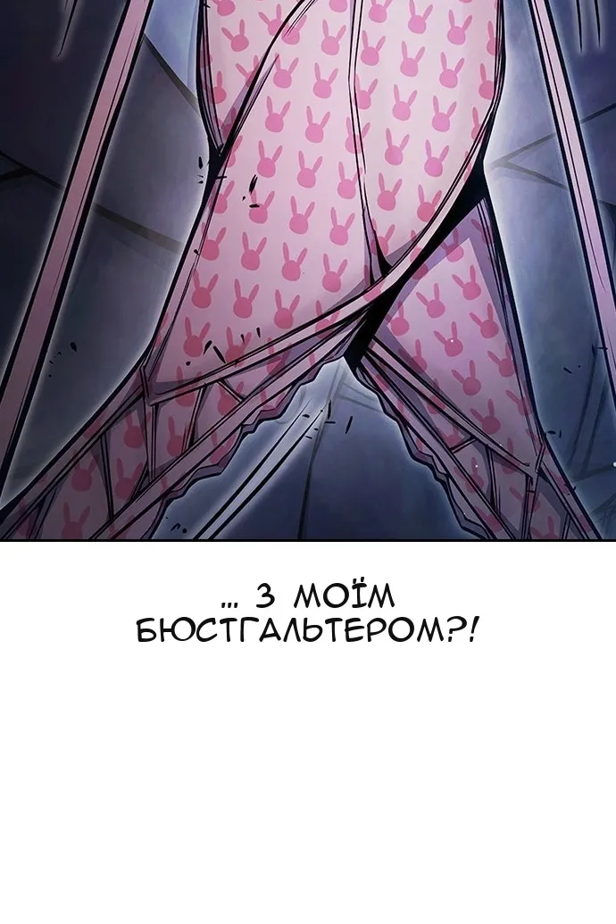 Сторінка 34