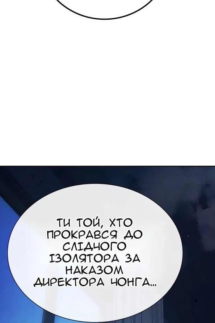 Сторінка 37