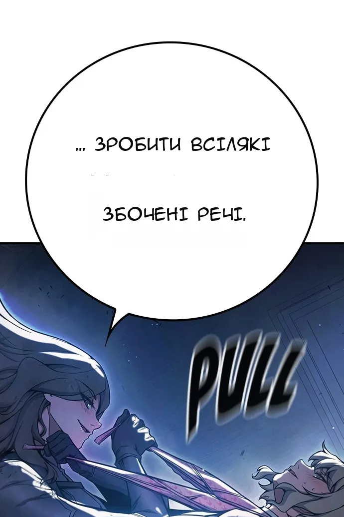 Сторінка 39